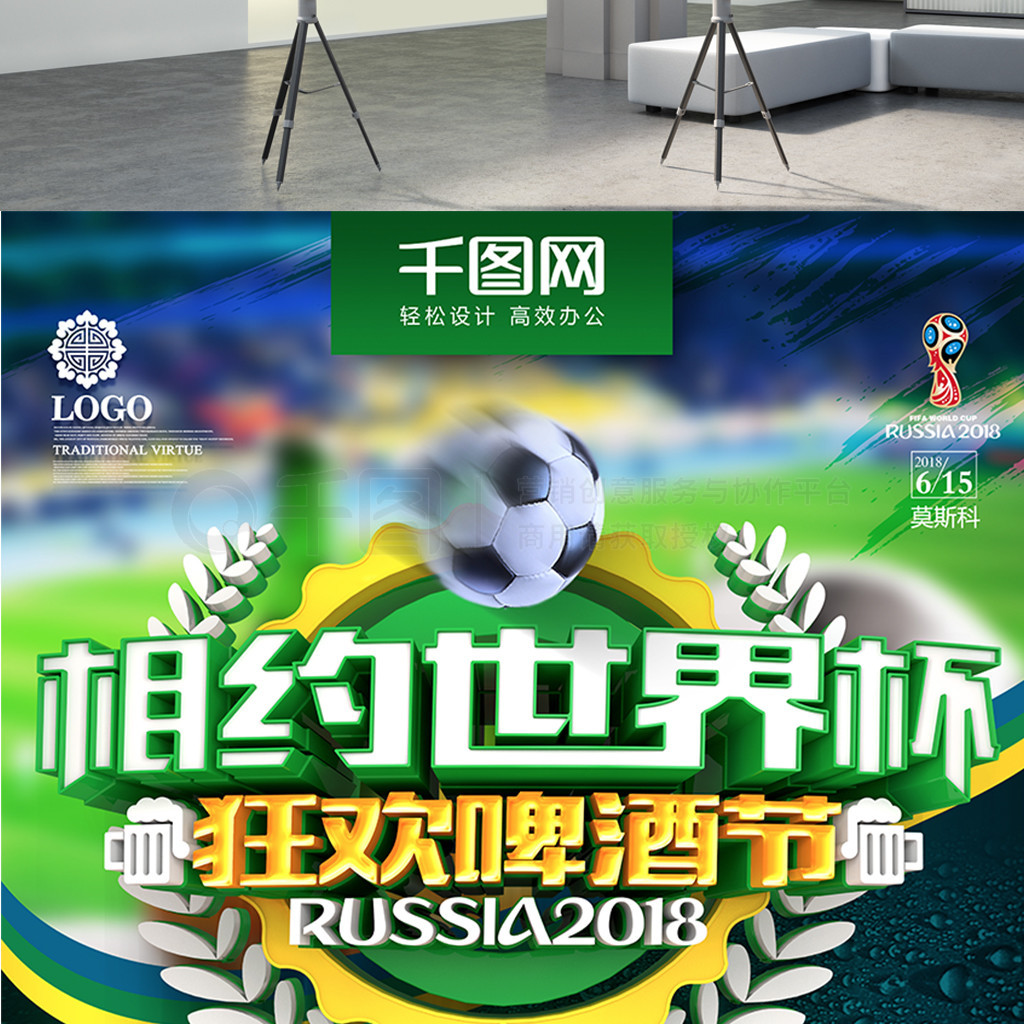 下也曾出现