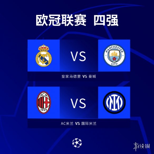 如此他在球