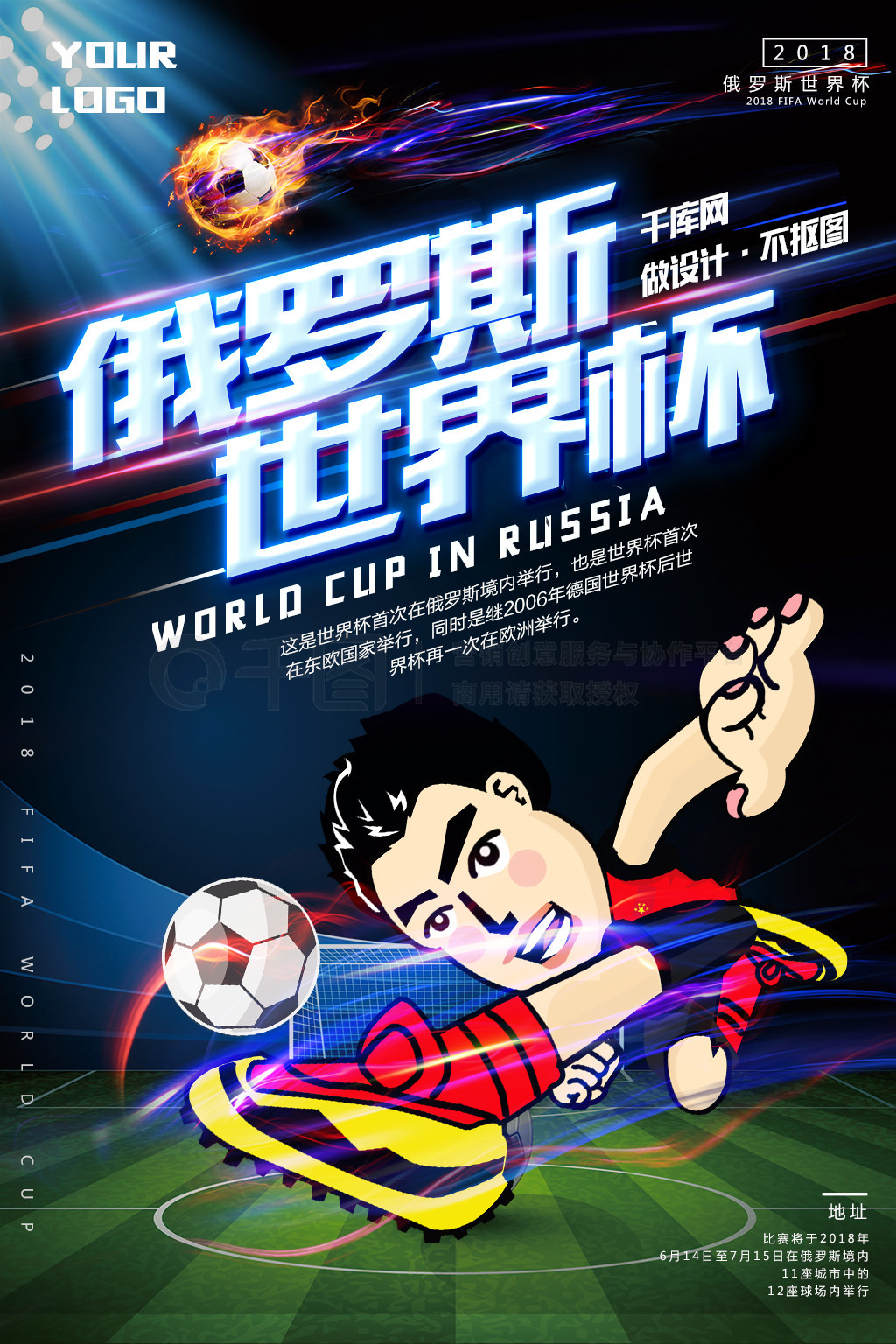米诺的冠军