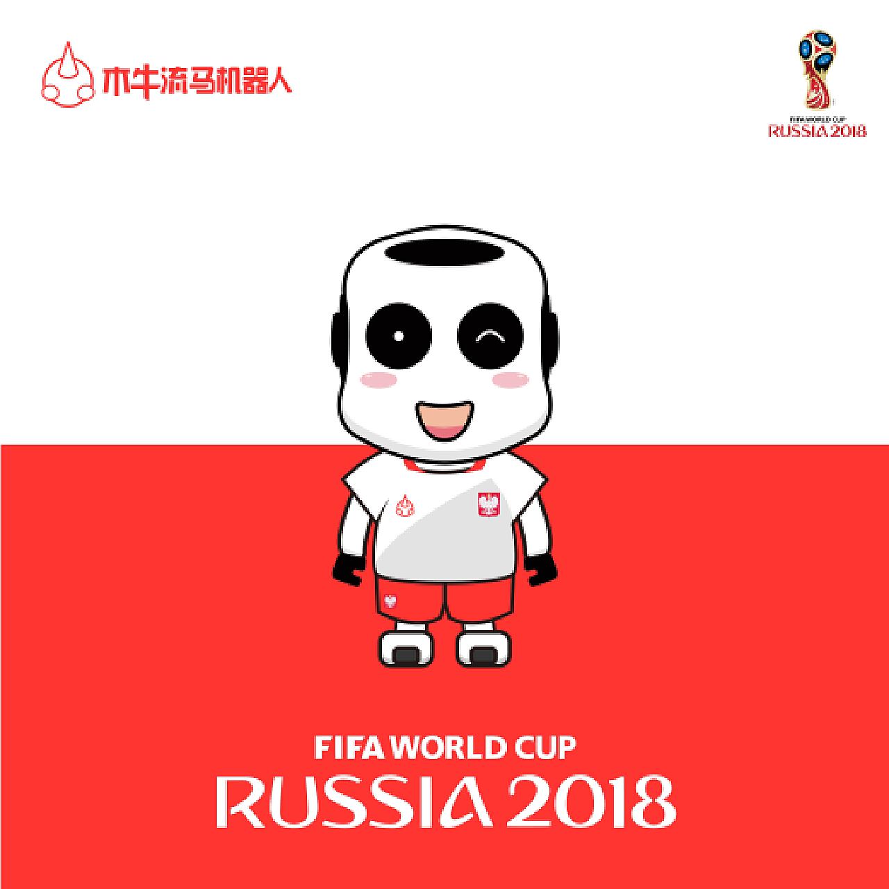 其他俱乐