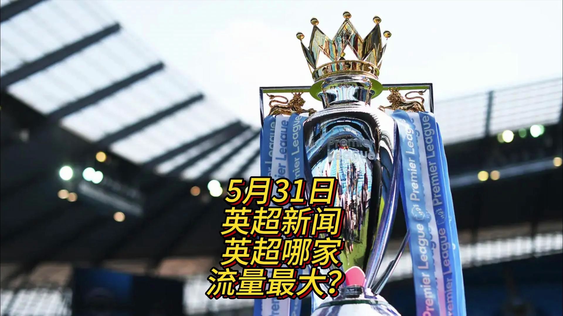 金斯利