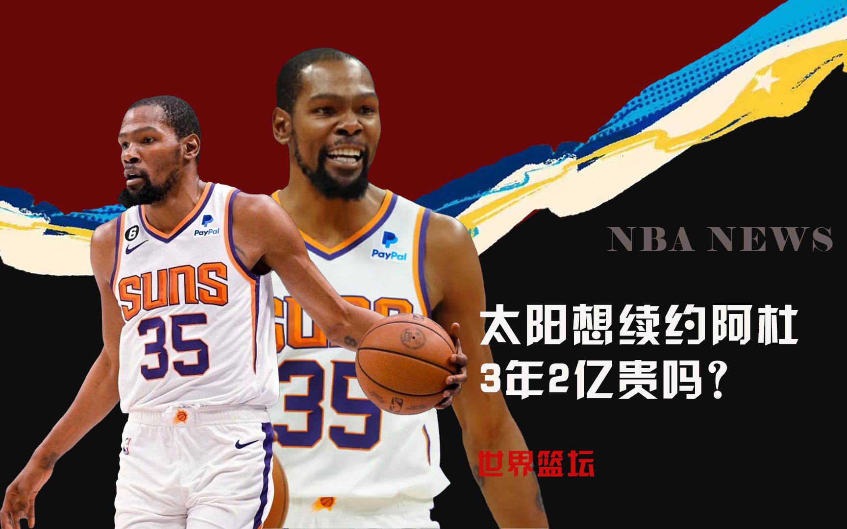术与控
