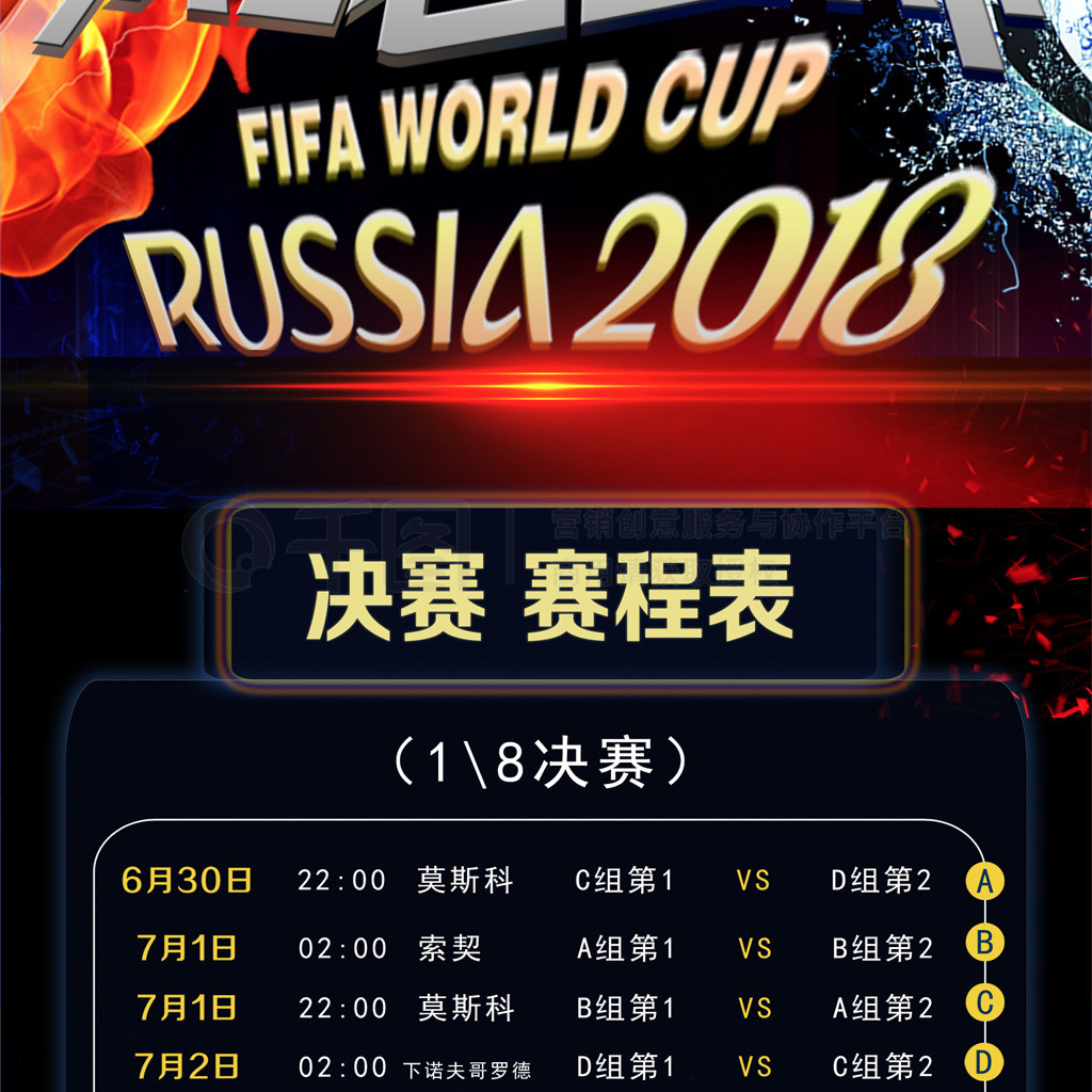 策略与市场